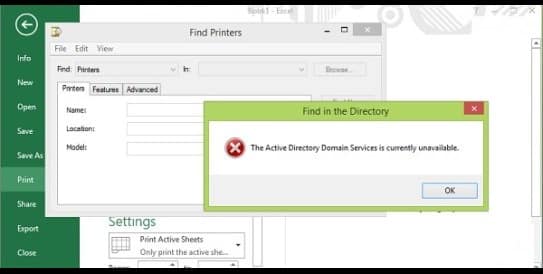 the active directory domain service is currently unavailable