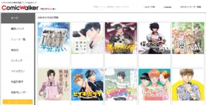 Comic Walker Manga site